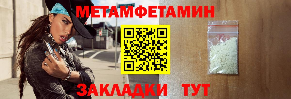 Amphetamine  Amphetamine 97%  Вход с VPN  Дальнереченск 
