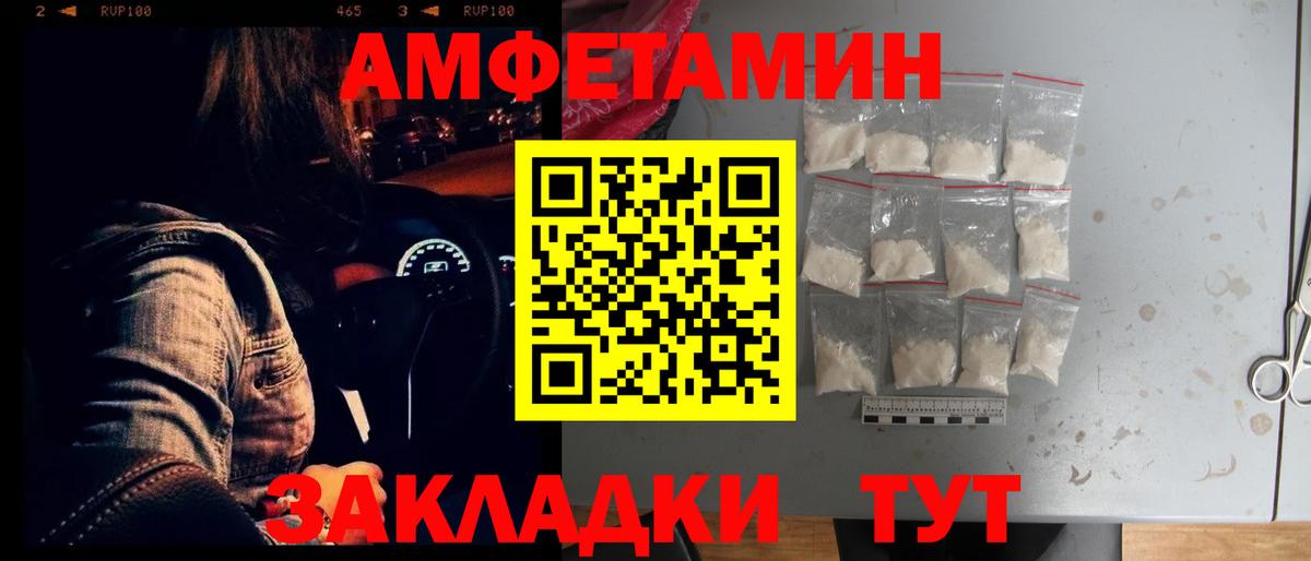 АМФ Premium Дальнереченск