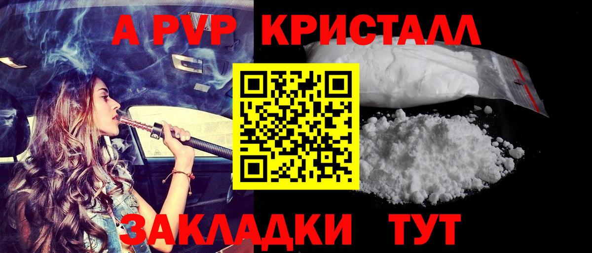 A PVP СК Дальнереченск