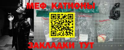 спайс Ирбит