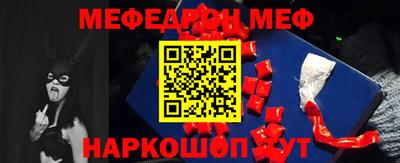 прущие грибы Ипатово