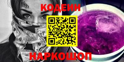 прущие грибы Ипатово