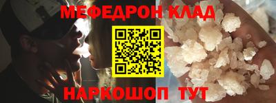 альфа пвп VHQ Заводоуковск
