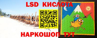 спайс Ирбит