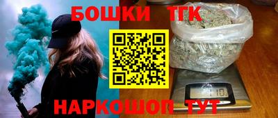 спайс Ирбит