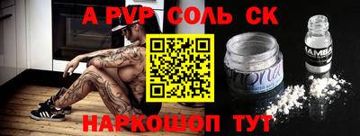 прущие грибы Ипатово