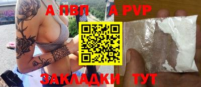 спайс Ирбит