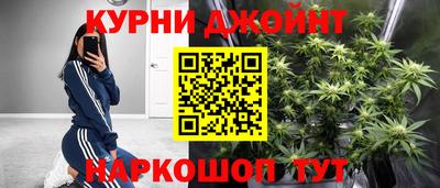 спайс Ирбит
