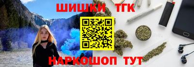 спайс Ирбит