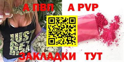 спайс Ирбит