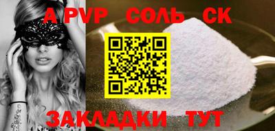 прущие грибы Ипатово