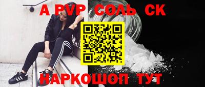 спайс Ирбит
