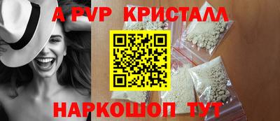 ALPHA-PVP Изобильный