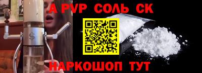 ALPHA-PVP Изобильный