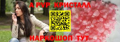 ALPHA-PVP Изобильный