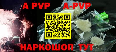 ALPHA-PVP Изобильный