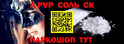 прущие грибы Ипатово