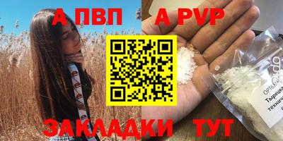 спайс Ирбит