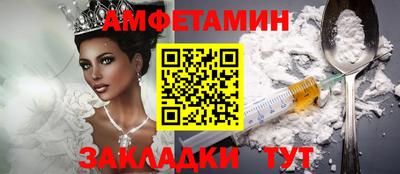 прущие грибы Ипатово
