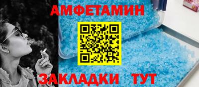 прущие грибы Ипатово