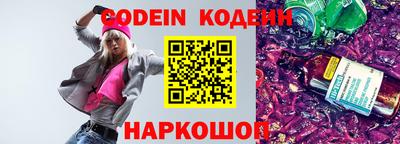 спайс Ирбит