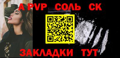 прущие грибы Ипатово