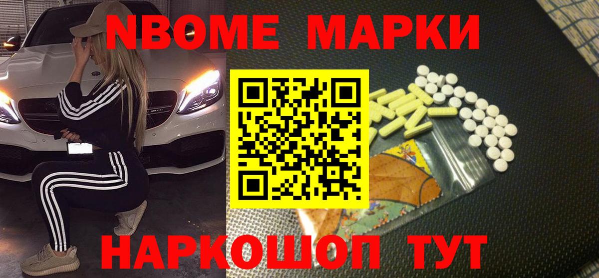 ЛСД экстази ecstasy Дальнереченск