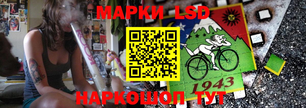 LSD-25 экстази ecstasy  Вход с VPN  Дальнереченск 