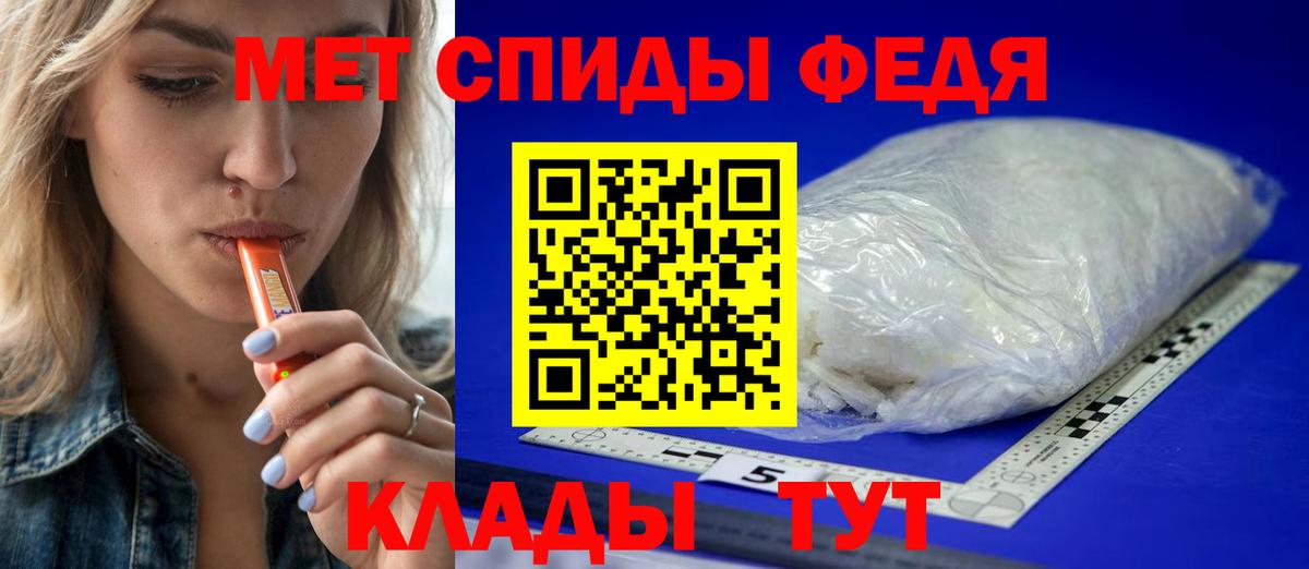 Метамфетамин Methamphetamine Дальнереченск