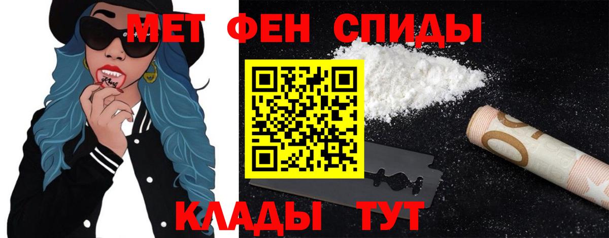 COCAIN  Дальнереченск  Вход с VPN  МЕФ кристаллы  Codein  МАРИХУАНА  ГАШ 
