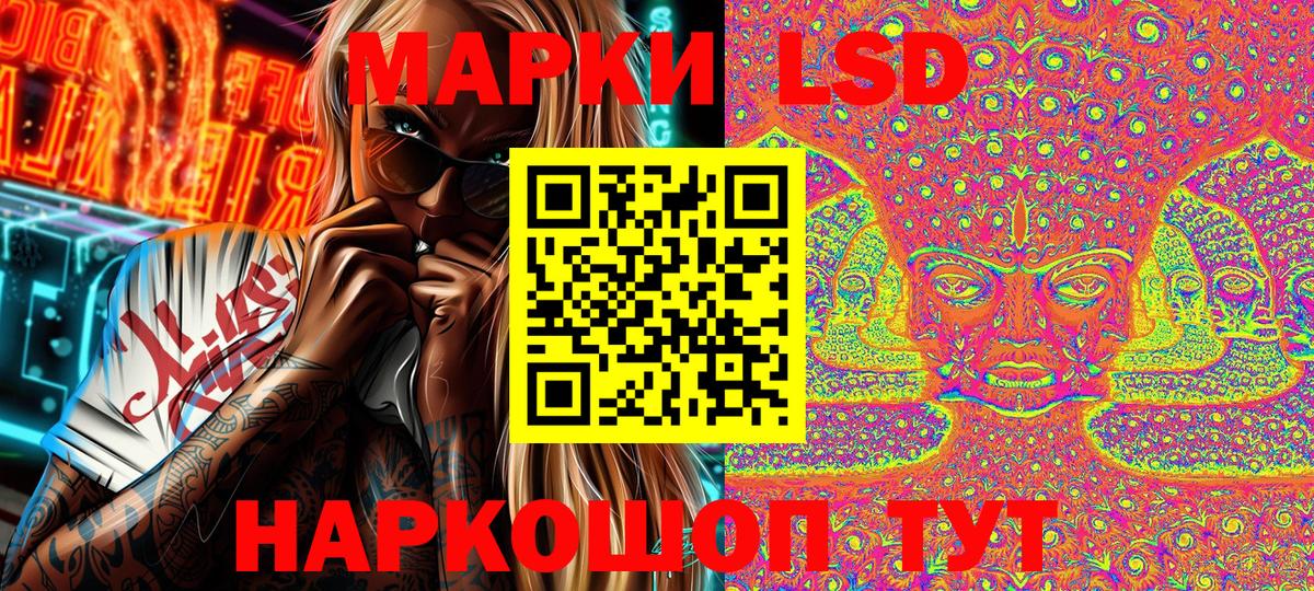 Марки NBOMe 1500мкг  Вход с VPN  Марки NBOMe 1500мкг  Дальнереченск 