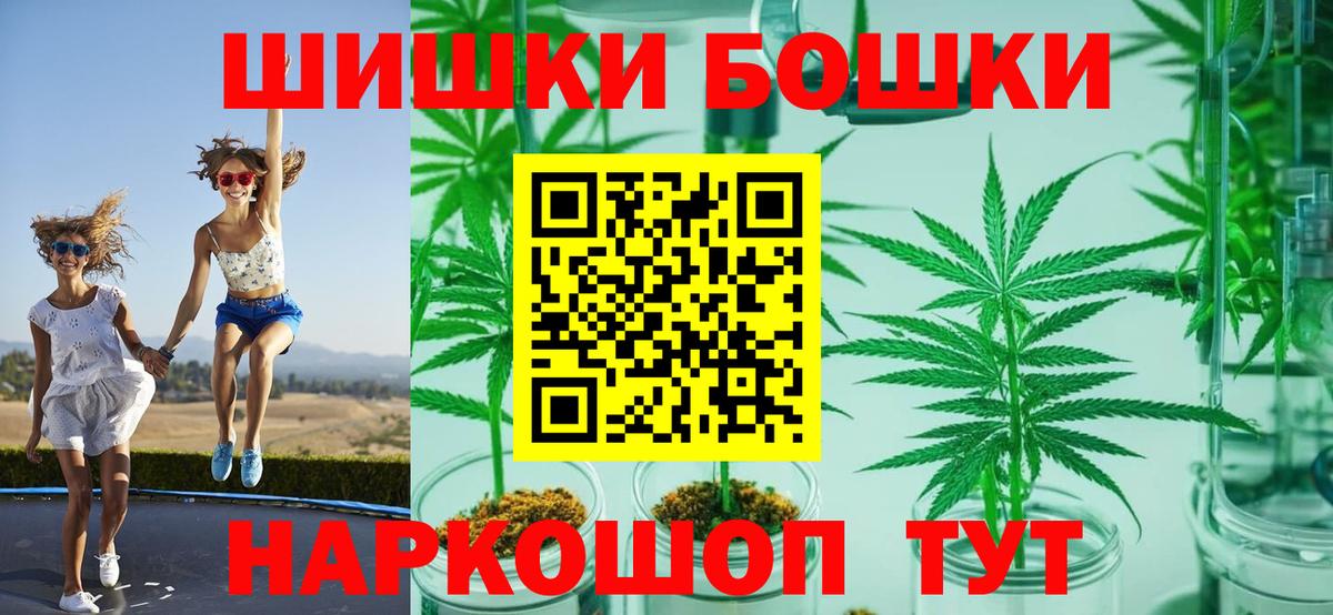 Бошки марихуана тримм  Бошки Шишки планчик  Дальнереченск  Вход с VPN  Бошки марихуана LSD WEED 